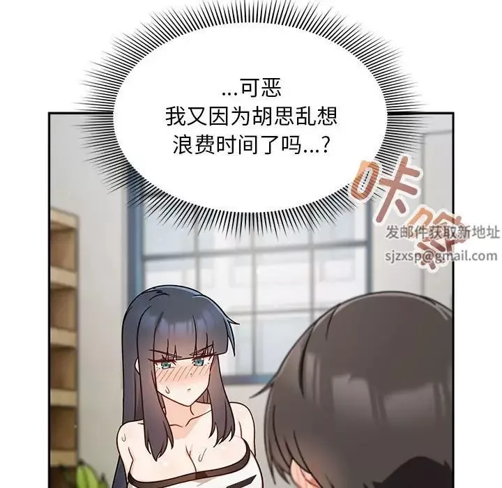 粉絲招募中!第32話