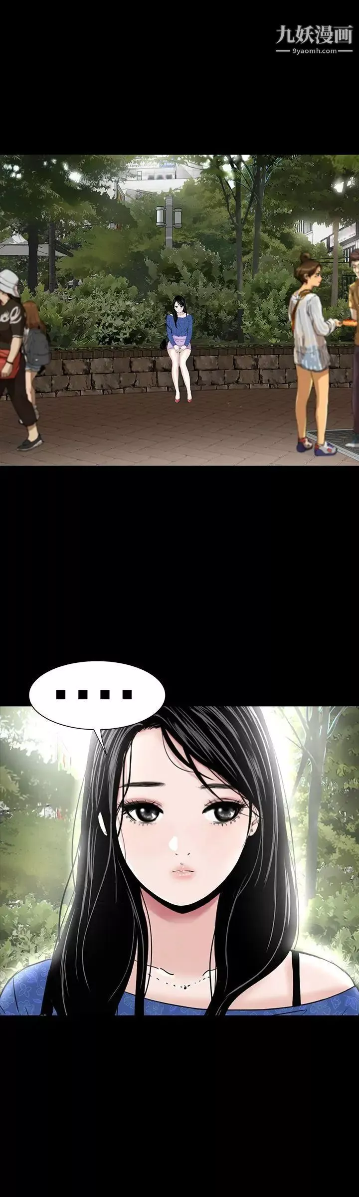 楼凤-第39话 - 图片 3