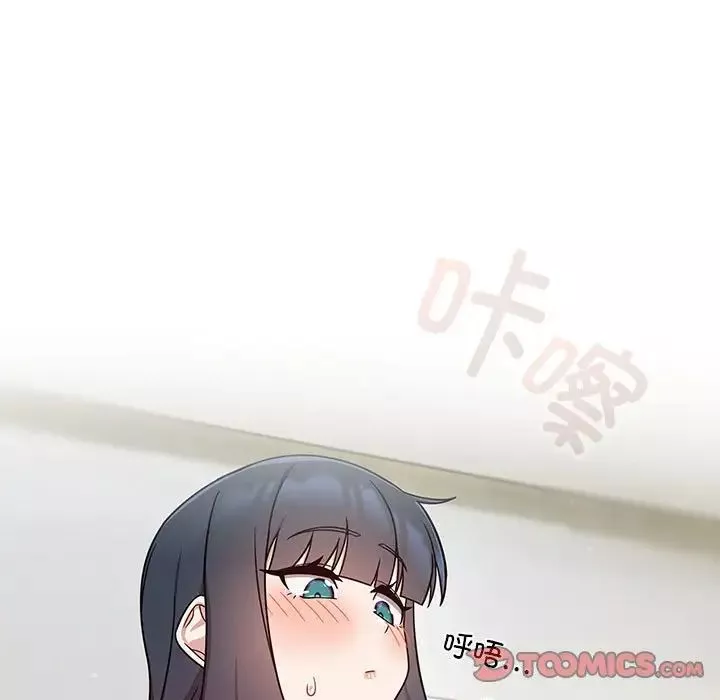 粉丝招募中!-第32话 - 图片 99