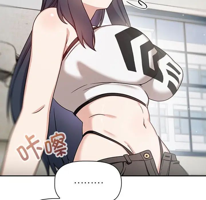 粉絲招募中!第32話