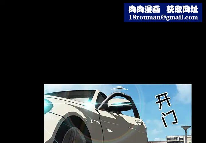 家族的遗产第13话