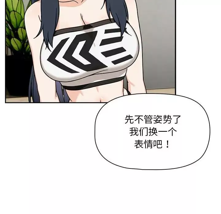 粉絲招募中!第32話