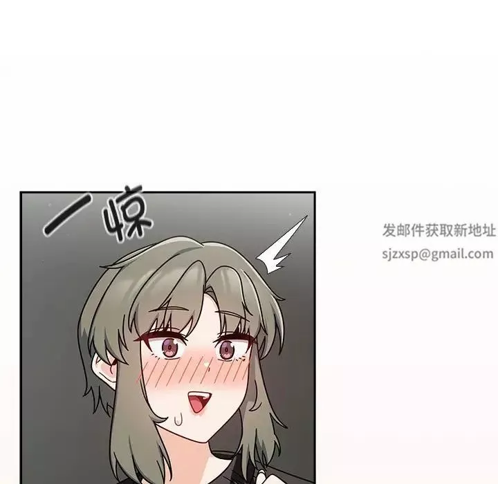 粉丝招募中!-第32话 - 图片 119
