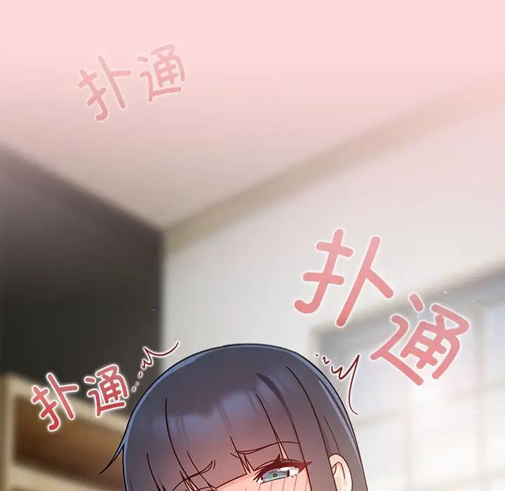 粉丝招募中!第32话