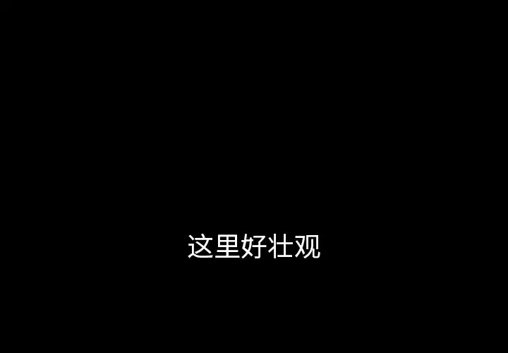 看见鬼的女人第40话