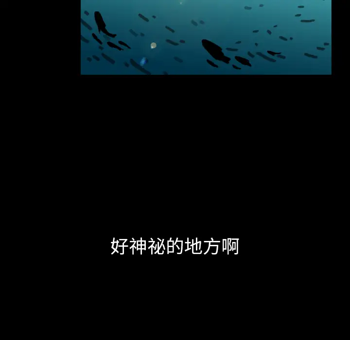 看见鬼的女人第40话