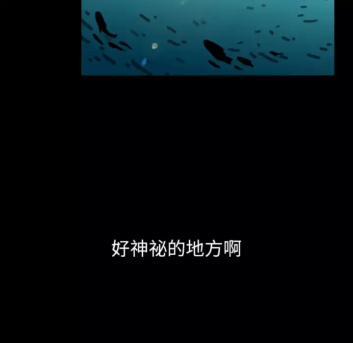 看见鬼的女人第40话