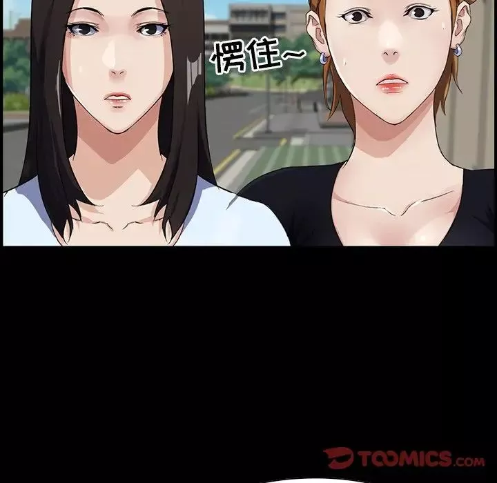 家族的遗产-第13话 - 图片 27