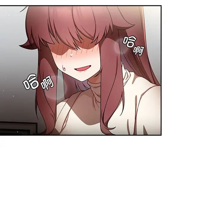 粉丝招募中!第32话