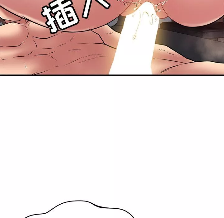 鄰居的滋味第38話