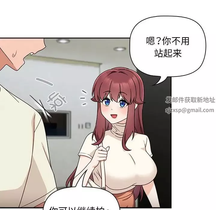粉絲招募中!第33話