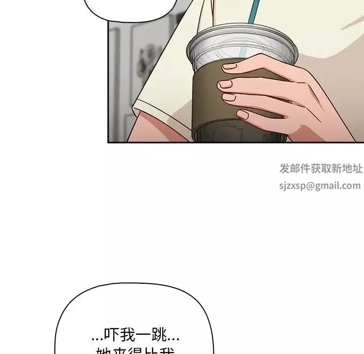 粉絲招募中!第33話