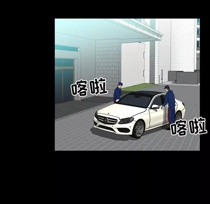 家族的遺產第13話