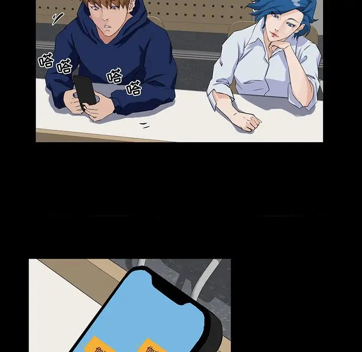 家族的遺產第13話