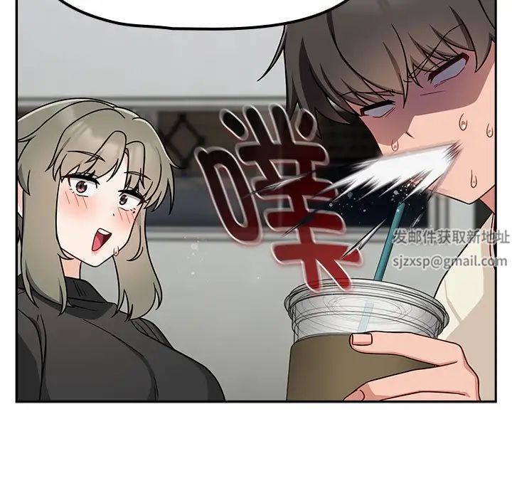 粉絲招募中!第33話