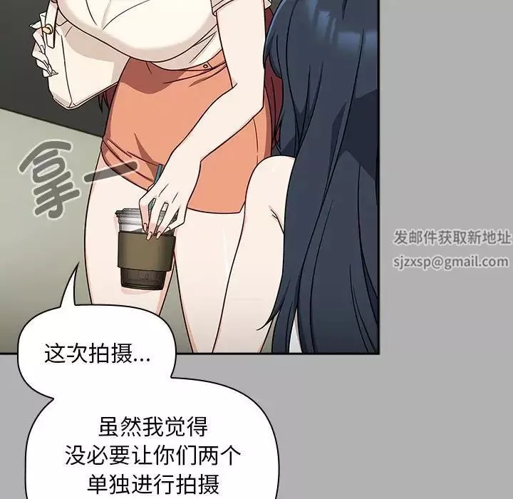 粉絲招募中!第33話