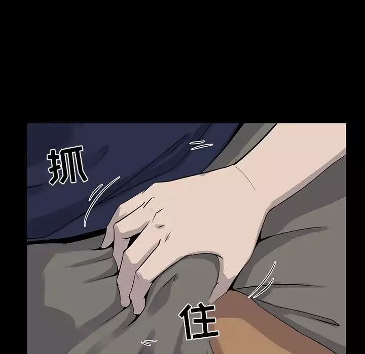 家族的遗产-第13话 - 图片 56