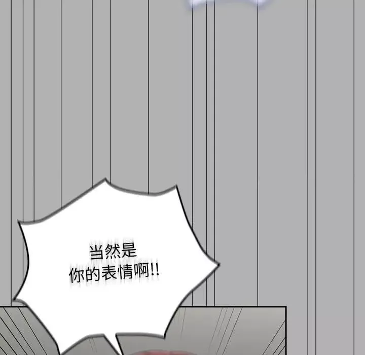 粉絲招募中!第33話