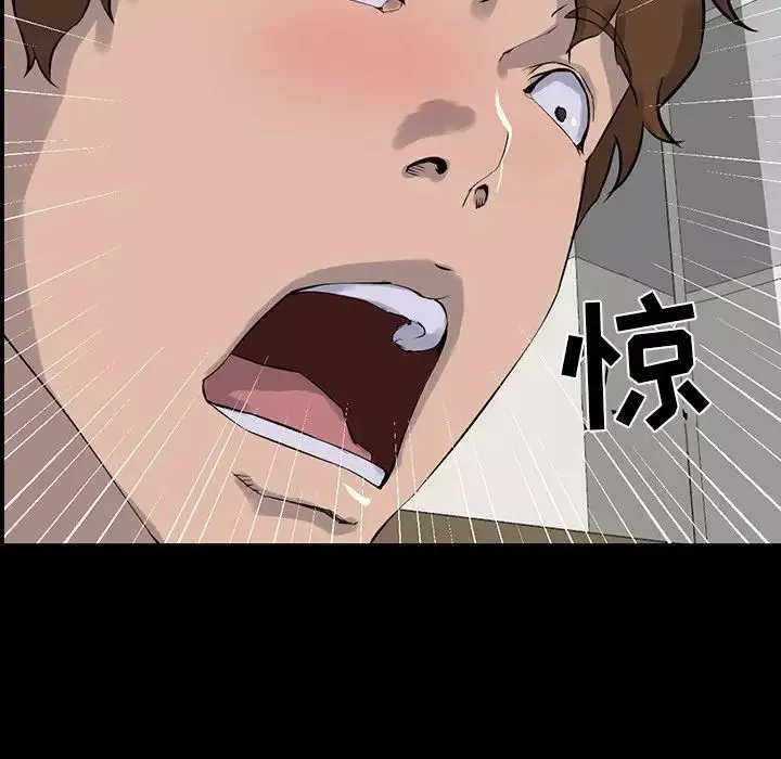 家族的遺產第13話