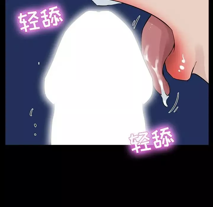 家族的遺產第13話