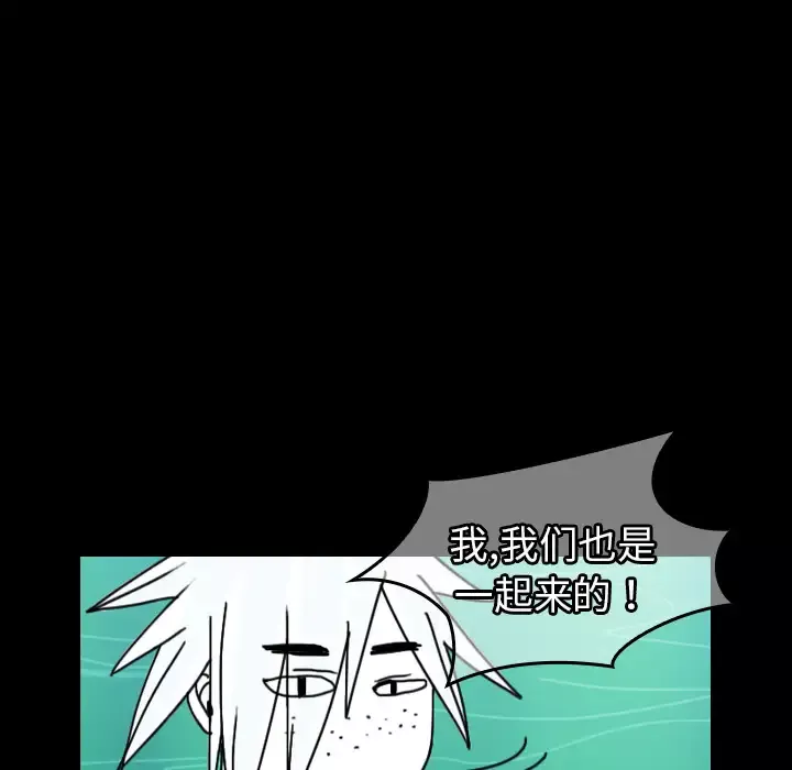 看见鬼的女人第40话