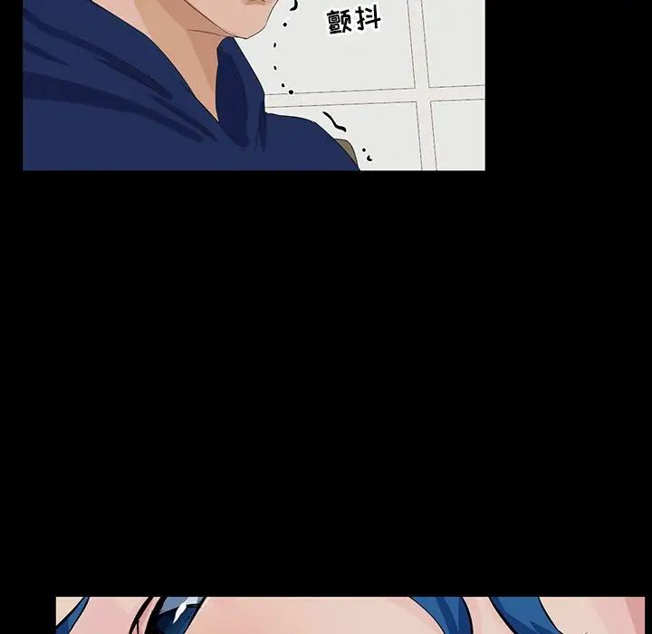 家族的遗产第13话