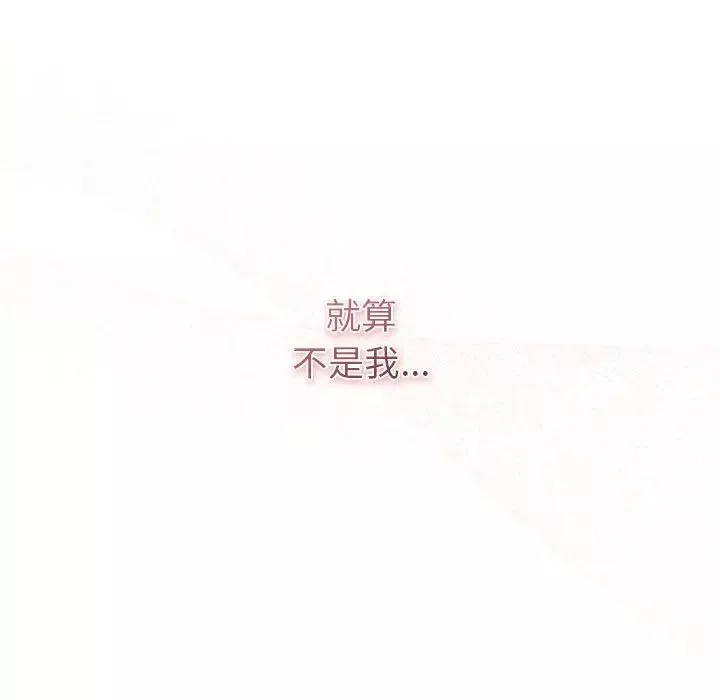 粉丝招募中!-第33话 - 图片 59