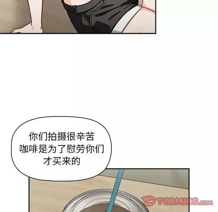 粉丝招募中!-第33话 - 图片 57