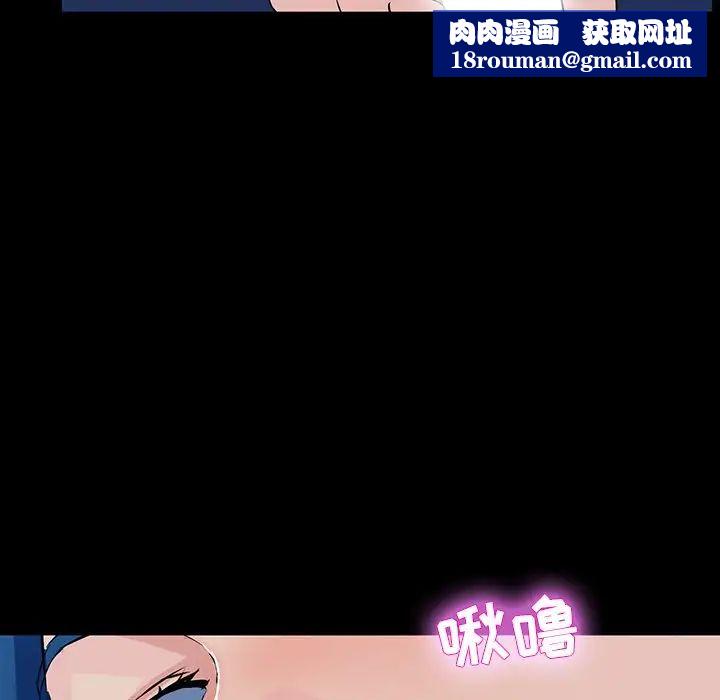 家族的遗产第13话