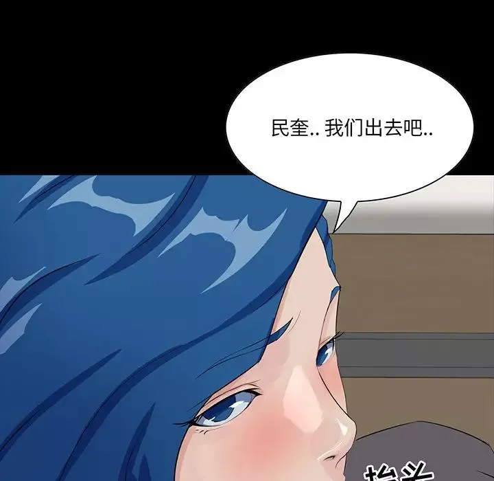 家族的遗产-第13话 - 图片 76