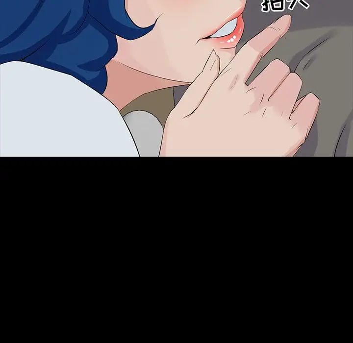 家族的遺產第13話