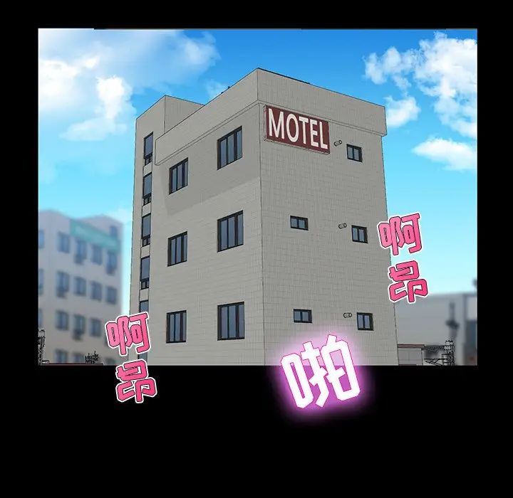 家族的遺產第13話