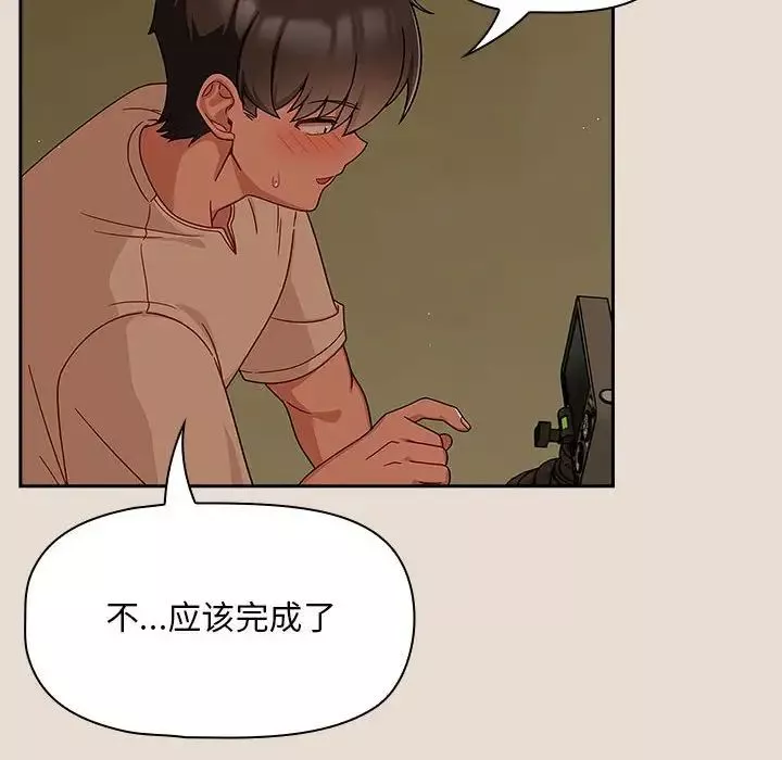 粉絲招募中!第33話