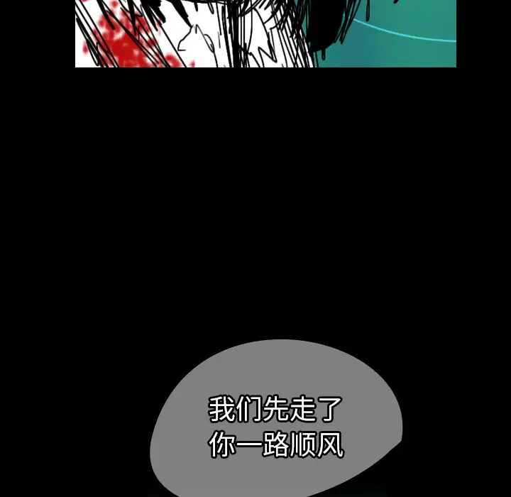 看见鬼的女人第40话