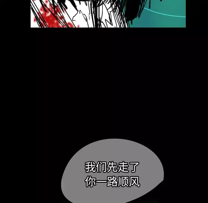 看见鬼的女人第40话