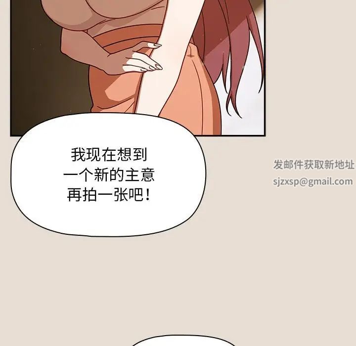 粉丝招募中!第33话
