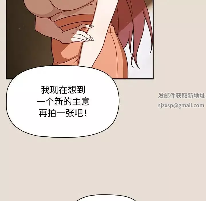 粉絲招募中!第33話