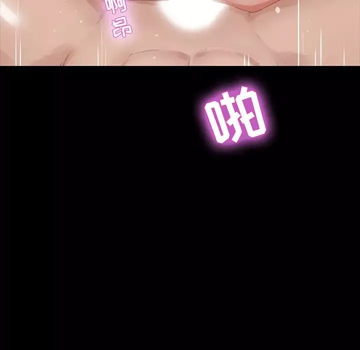 家族的遗产-第13话 - 图片 86