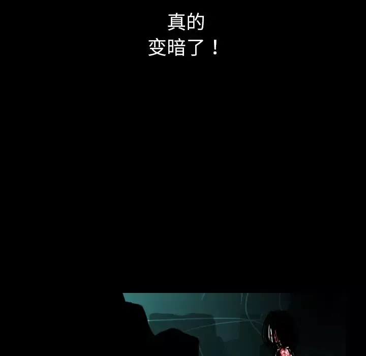 看见鬼的女人第40话