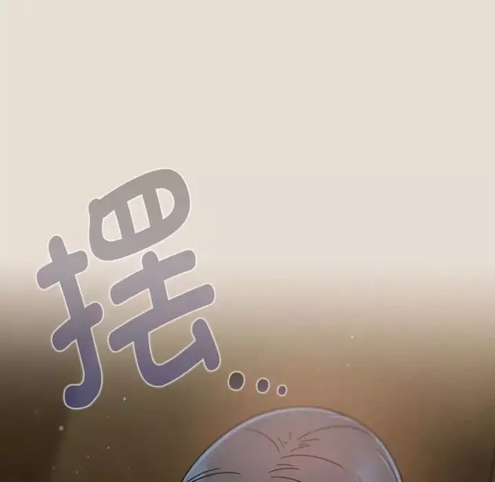 粉丝招募中!-第33话 - 图片 82