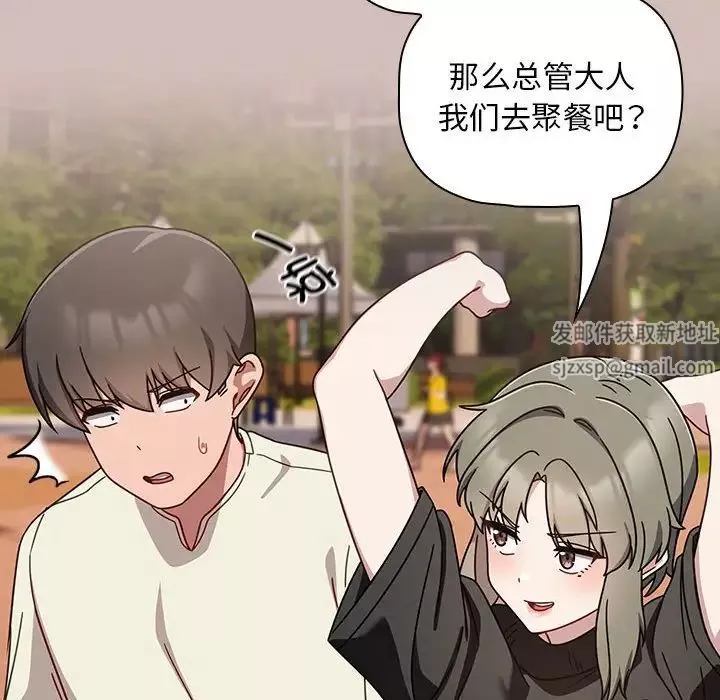 粉丝招募中!-第33话 - 图片 98