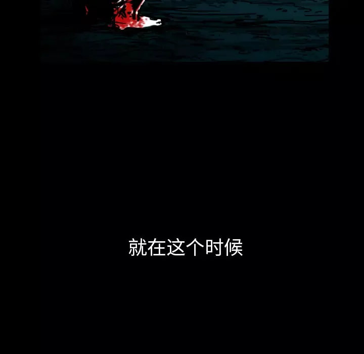 看见鬼的女人第40话