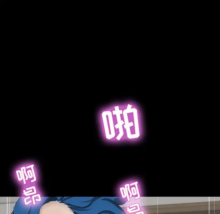 家族的遗产第13话