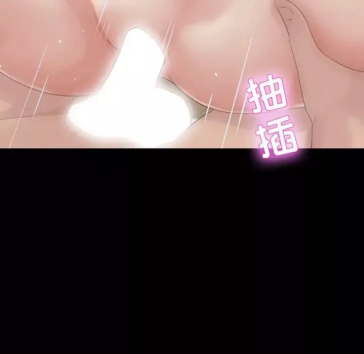 家族的遺產第13話