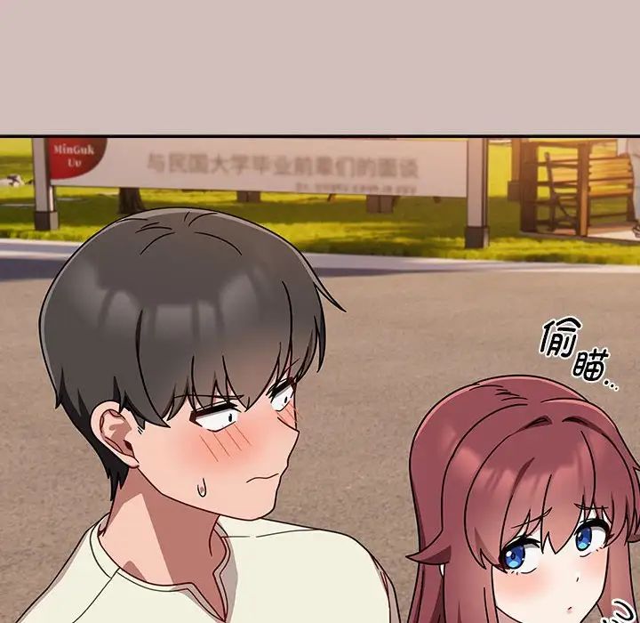 粉丝招募中!第33话