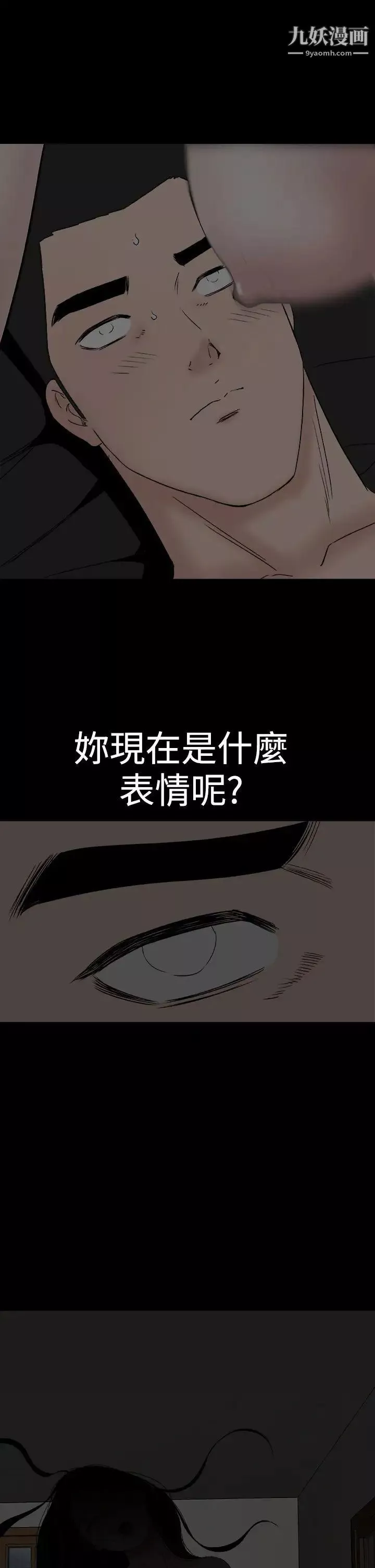樓鳳第40話