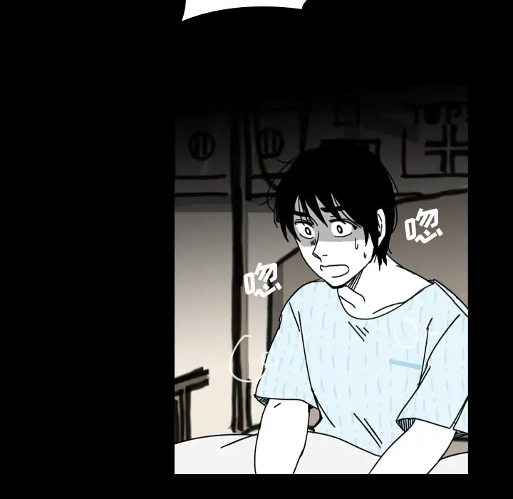 看见鬼的女人第40话