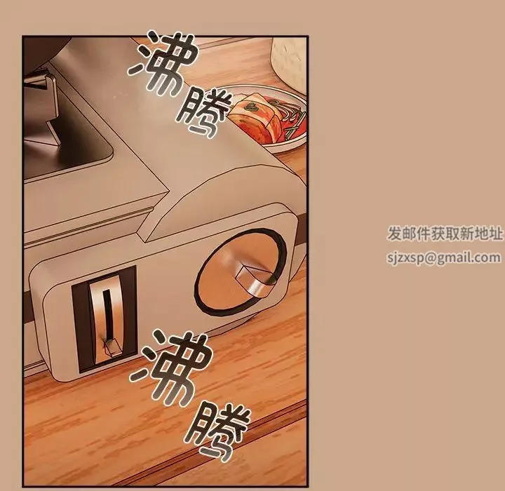 粉丝招募中!-第33话 - 图片 124