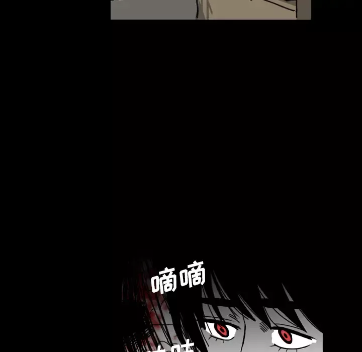 看见鬼的女人-第40话 - 图片 73