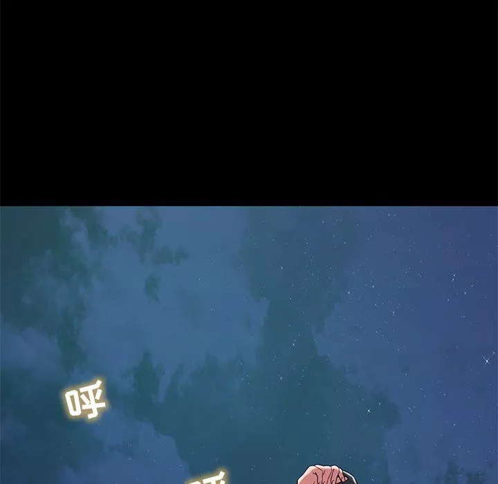 邻居的滋味-第40话 - 图片 41